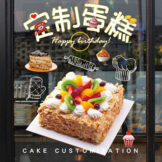 山东淄博张店区科苑街道瑞景苑社区蛋糕预定