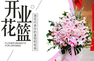 山东淄博张店区科苑街道瑞景苑社区花篮配送